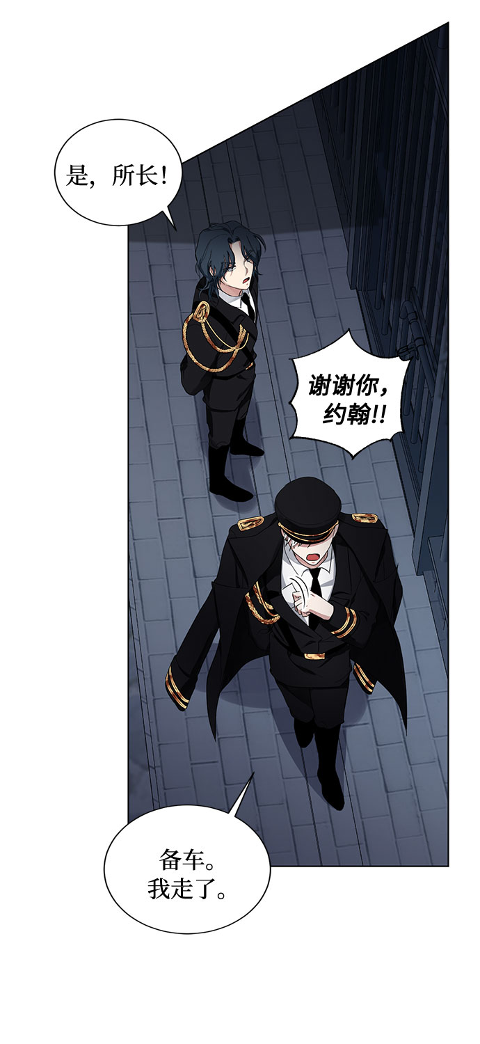 第13话 多彻的狗，威廉多勒夫的狗（1）36