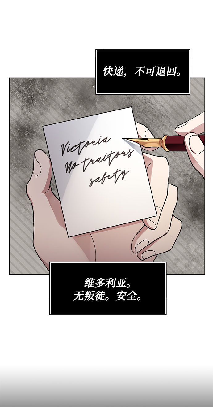 第13话 多彻的狗，威廉多勒夫的狗（1）38