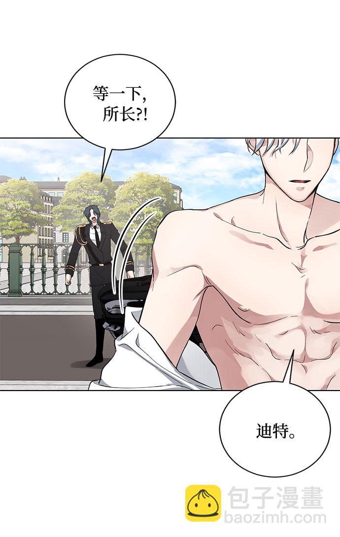 第13话 多彻的狗，威廉多勒夫的狗（1）45