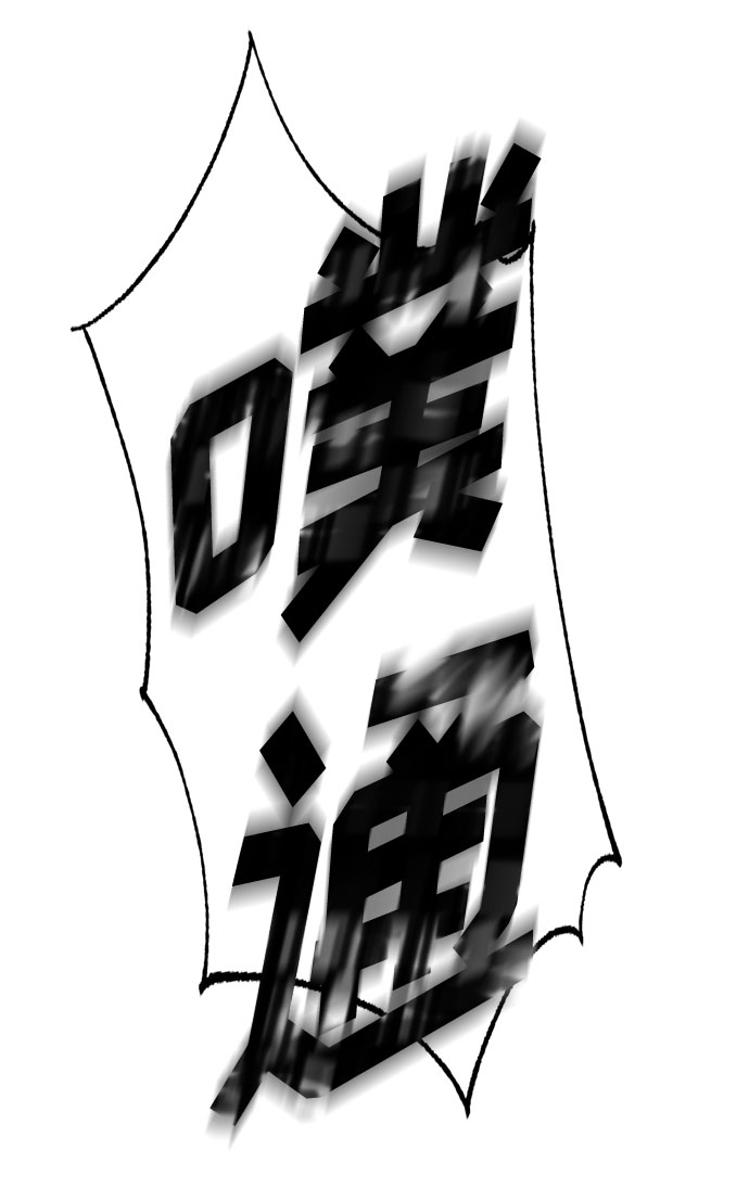第13话 多彻的狗，威廉多勒夫的狗（1）49