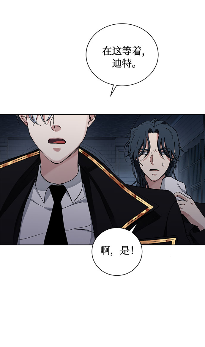 第13话 多彻的狗，威廉多勒夫的狗（1）5