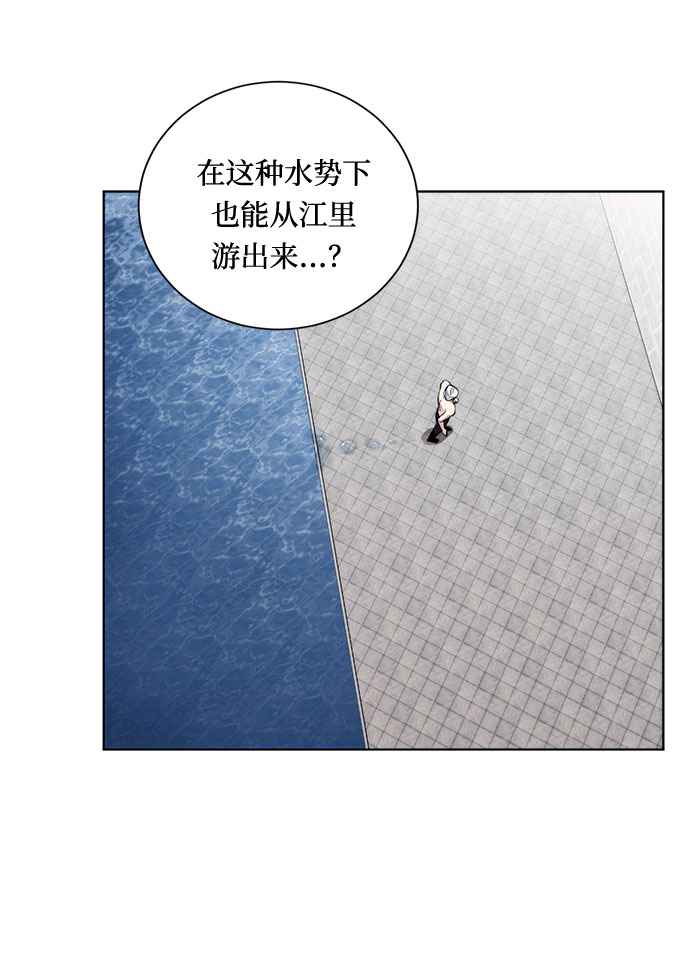 第13话 多彻的狗，威廉多勒夫的狗（1）58