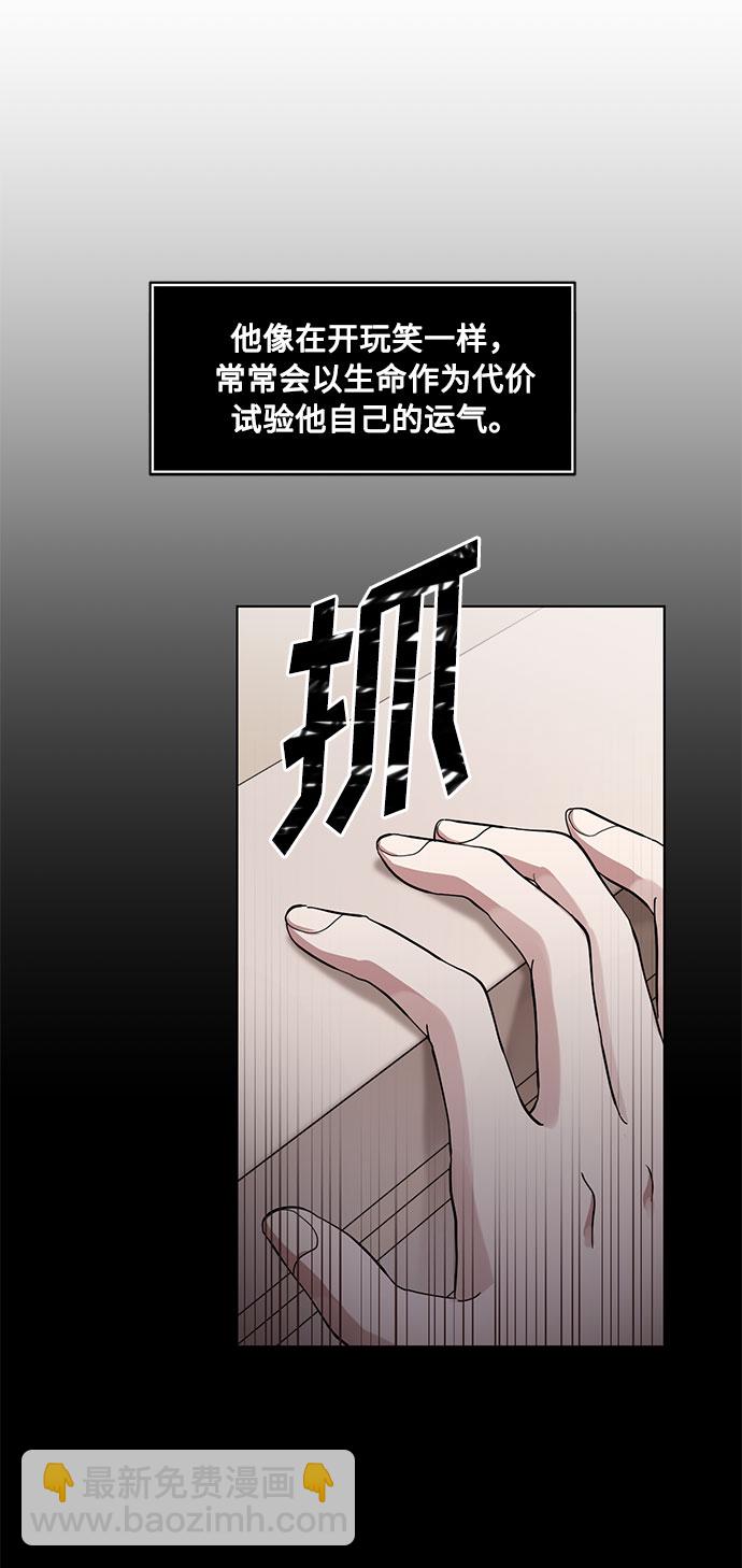 第13话 多彻的狗，威廉多勒夫的狗（1）61