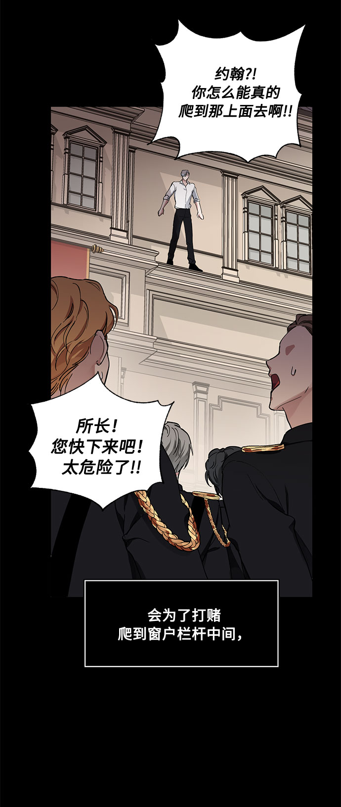 第13话 多彻的狗，威廉多勒夫的狗（1）63