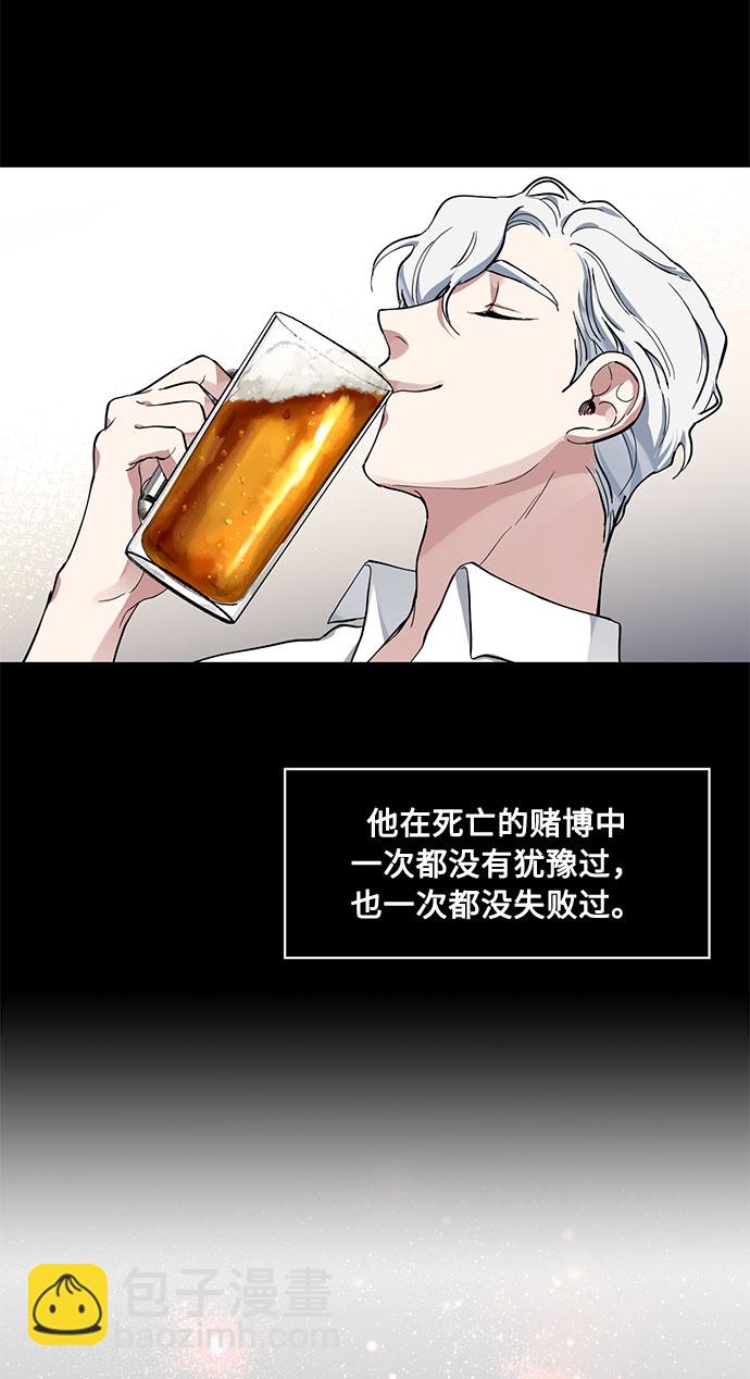 第13话 多彻的狗，威廉多勒夫的狗（1）68