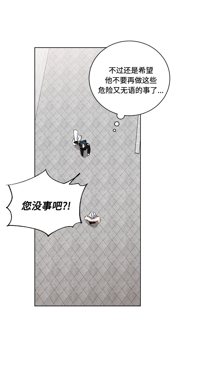 第13话 多彻的狗，威廉多勒夫的狗（1）72