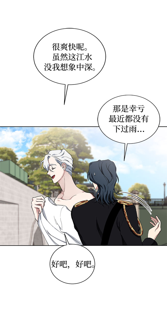 第13话 多彻的狗，威廉多勒夫的狗（1）73