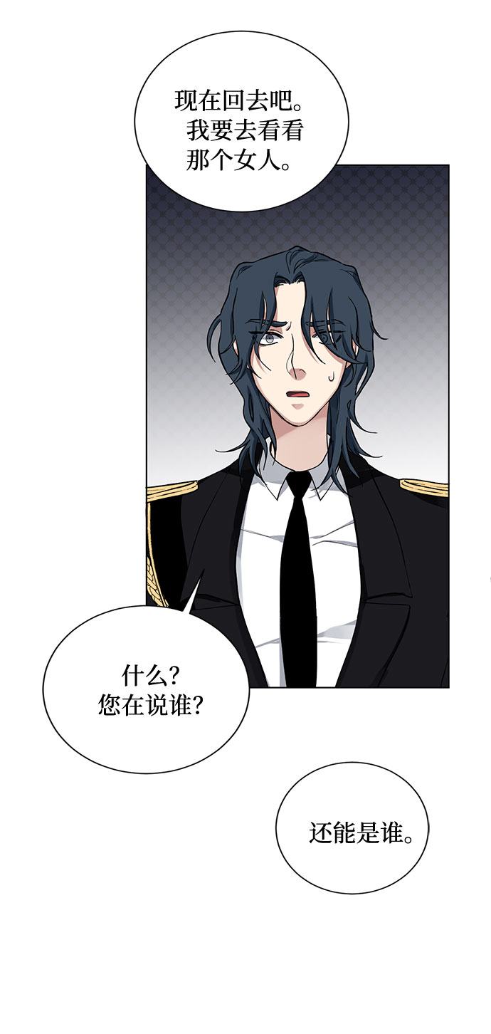 第13话 多彻的狗，威廉多勒夫的狗（1）75