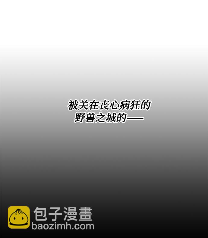 第13话 多彻的狗，威廉多勒夫的狗（1）77