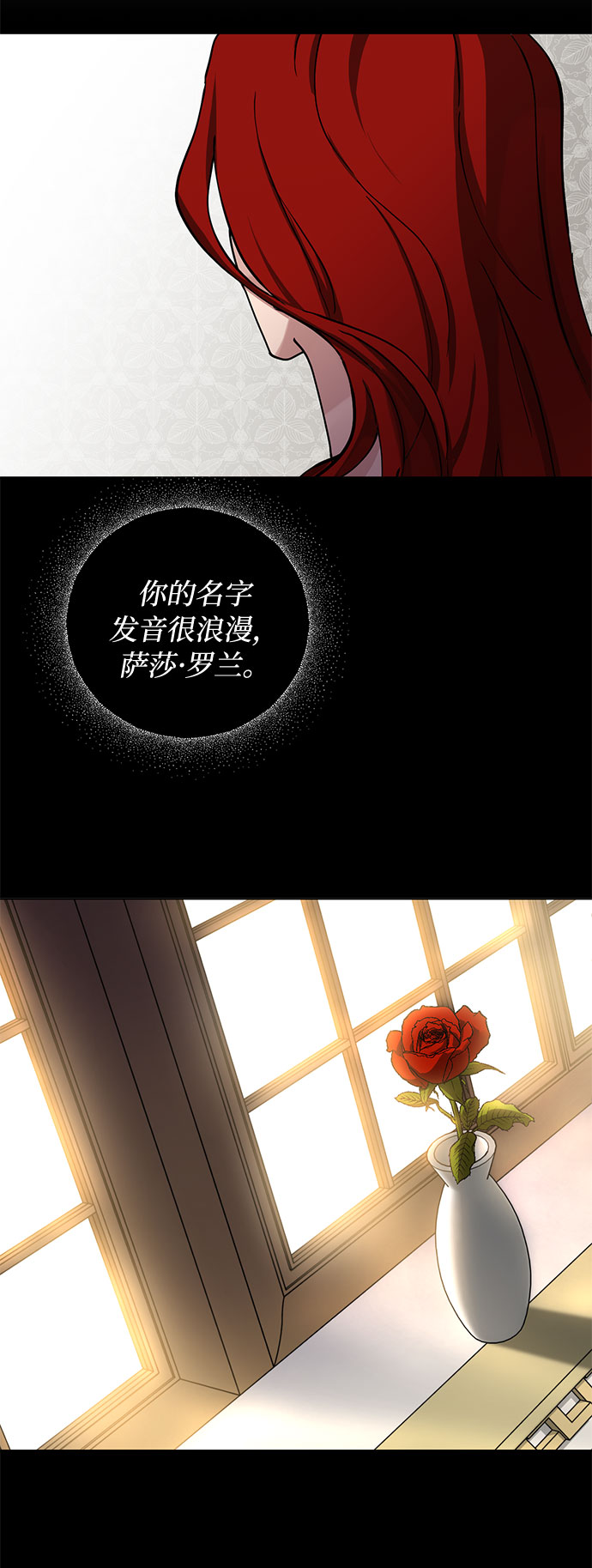 第13话 多彻的狗，威廉多勒夫的狗（1）78
