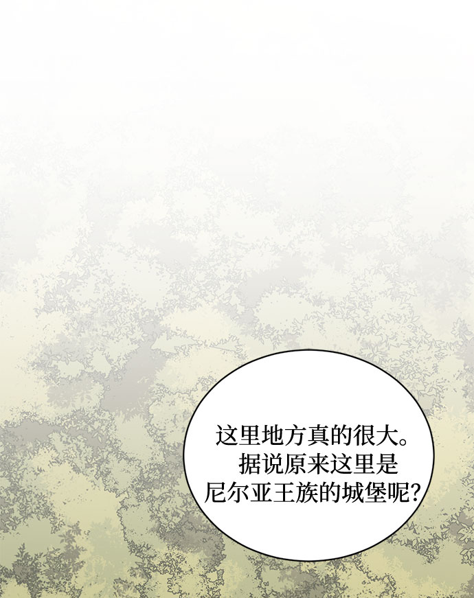 第14话 多彻的狗，威廉多勒夫的狗（2）1