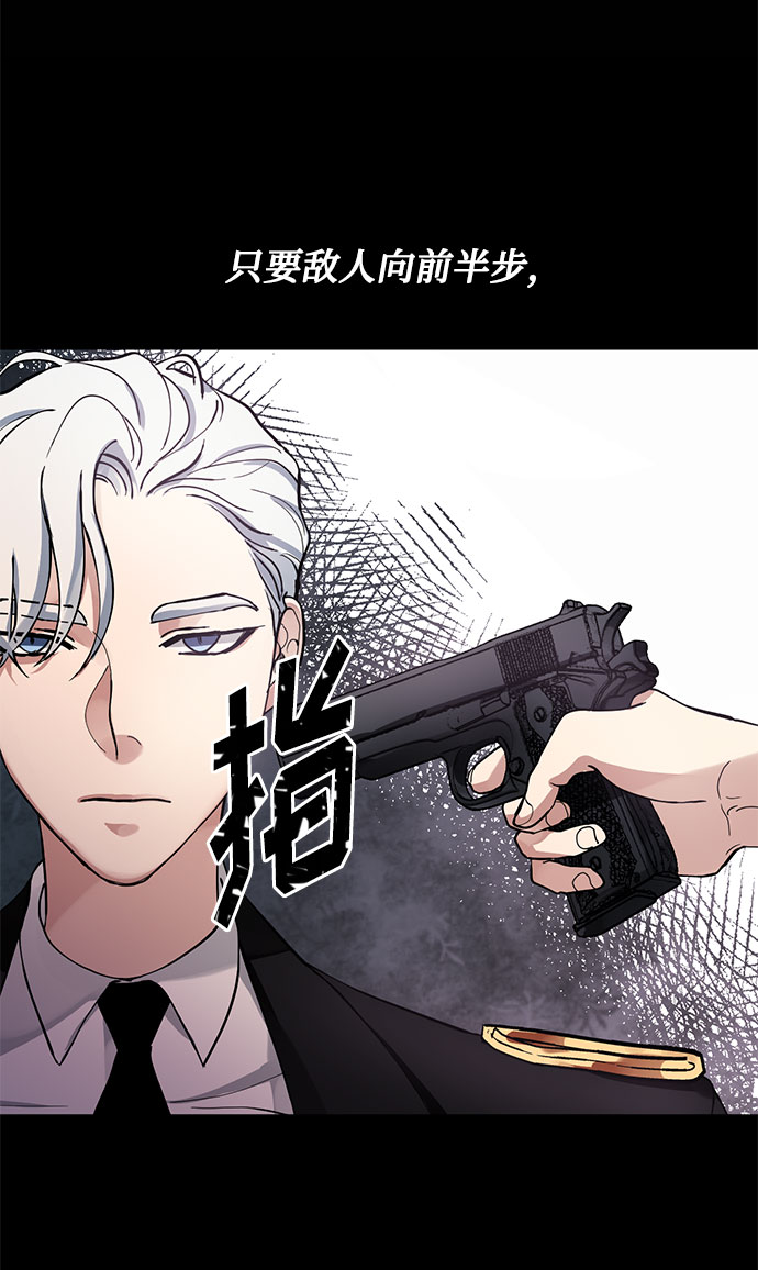第14话 多彻的狗，威廉多勒夫的狗（2）17