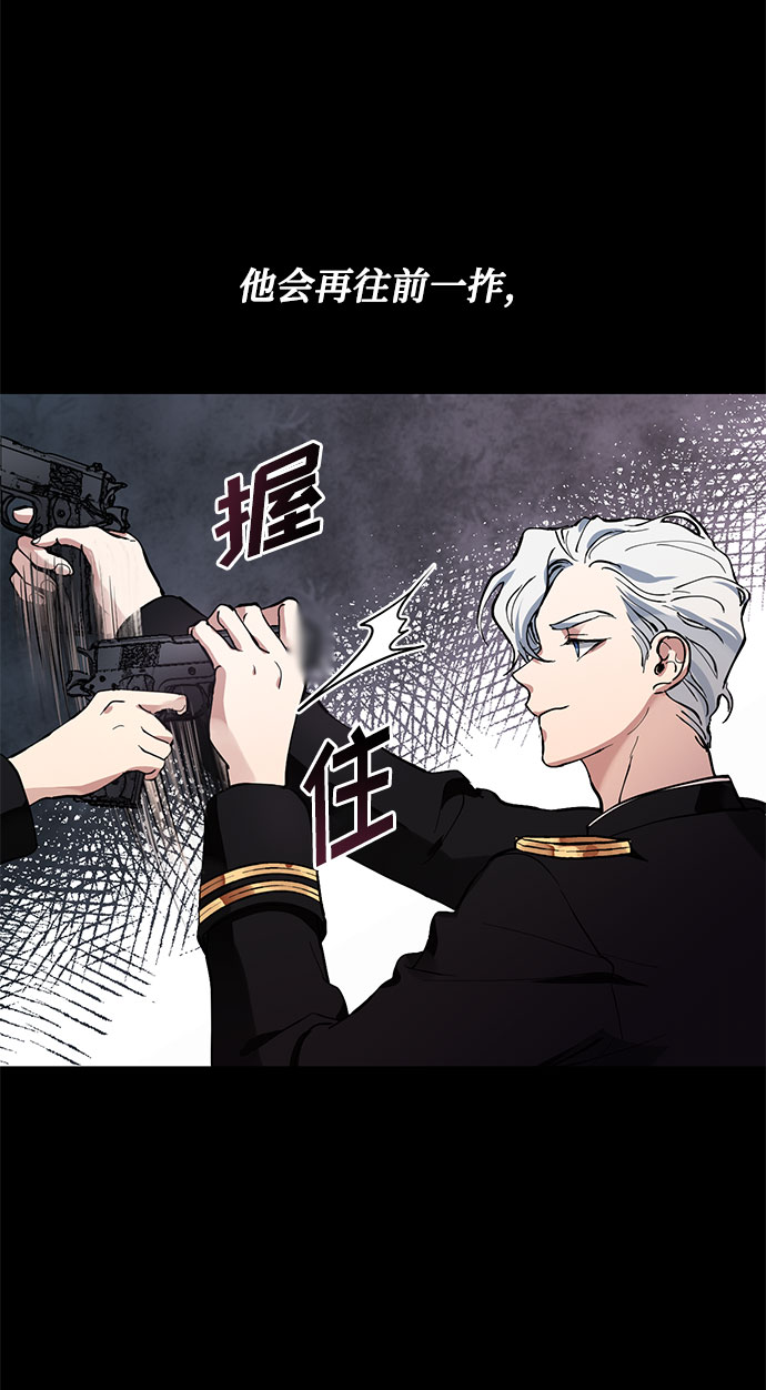 第14话 多彻的狗，威廉多勒夫的狗（2）18