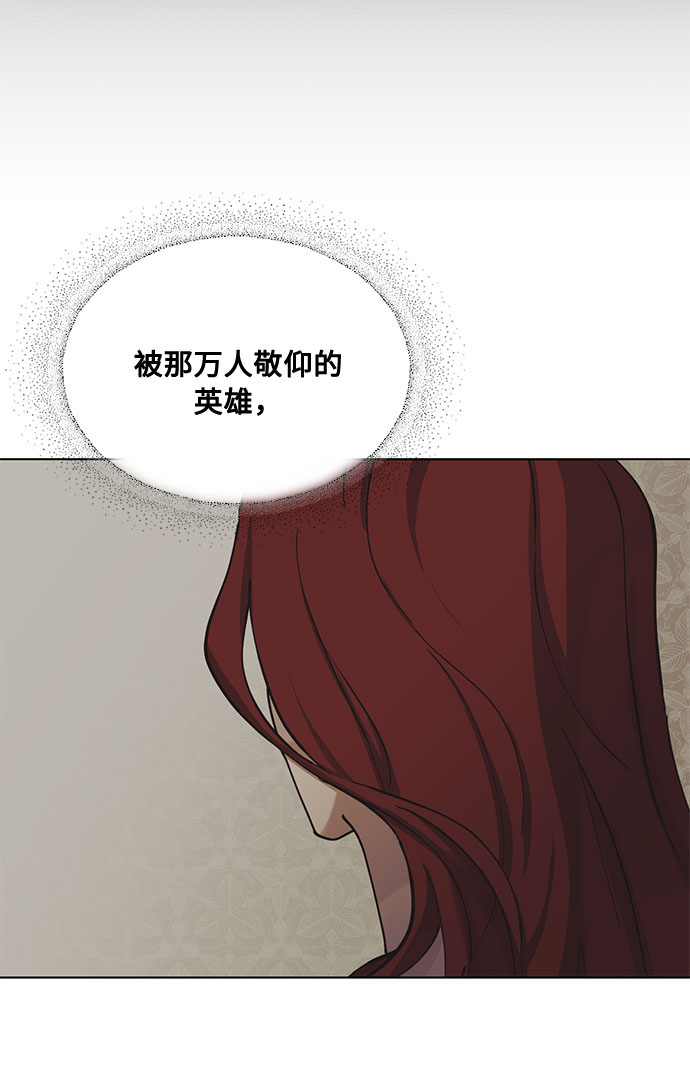 第14话 多彻的狗，威廉多勒夫的狗（2）21