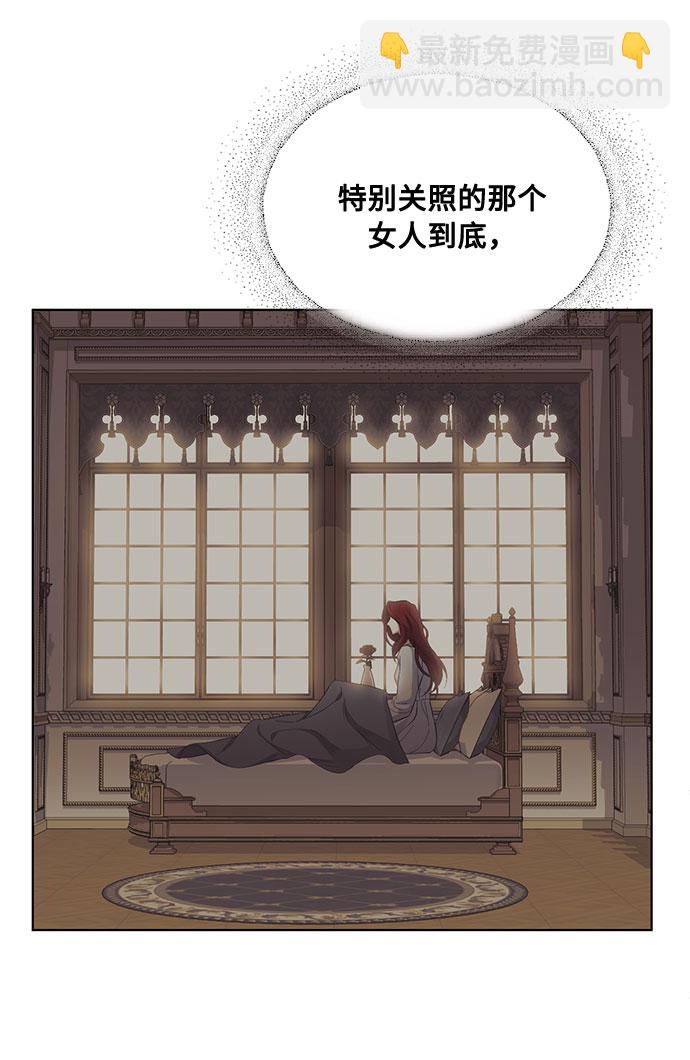 第14话 多彻的狗，威廉多勒夫的狗（2）22