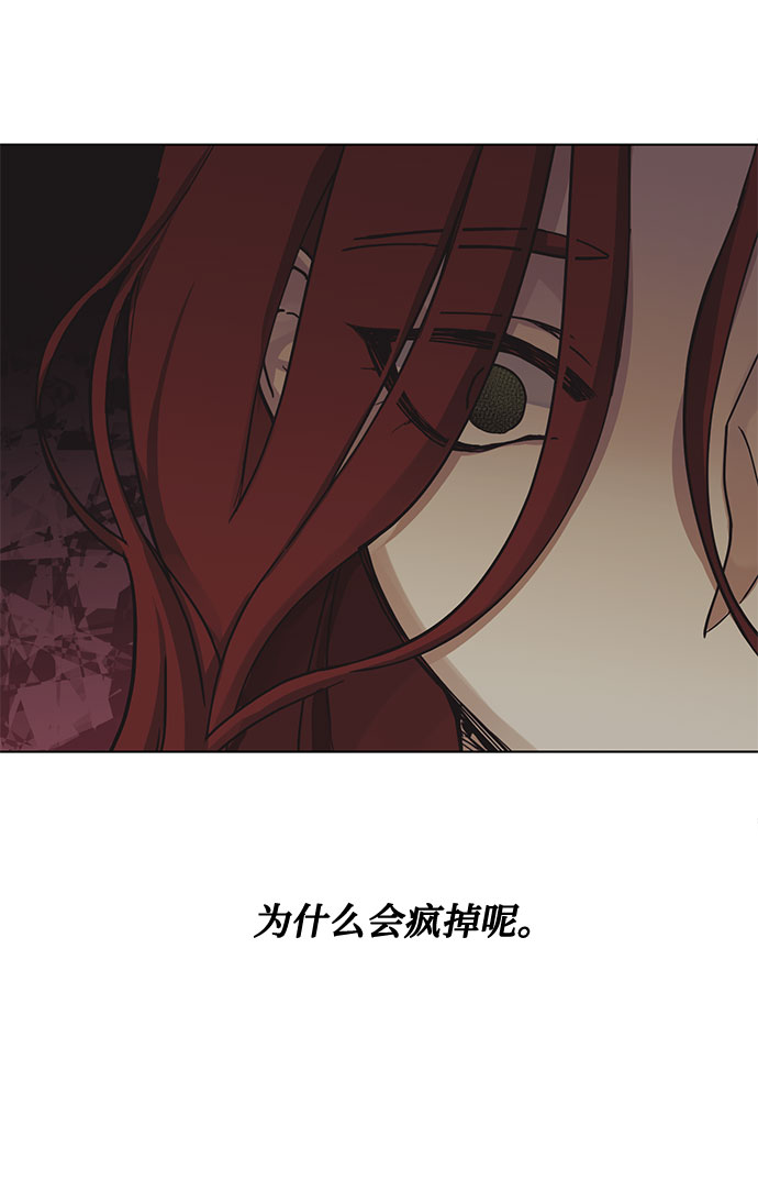第14话 多彻的狗，威廉多勒夫的狗（2）23