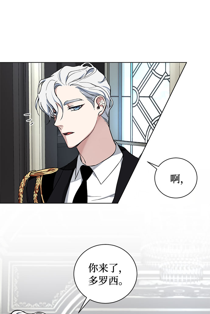 第14话 多彻的狗，威廉多勒夫的狗（2）27