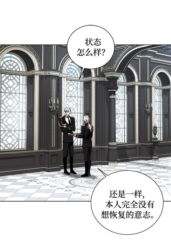第14话 多彻的狗，威廉多勒夫的狗（2）29