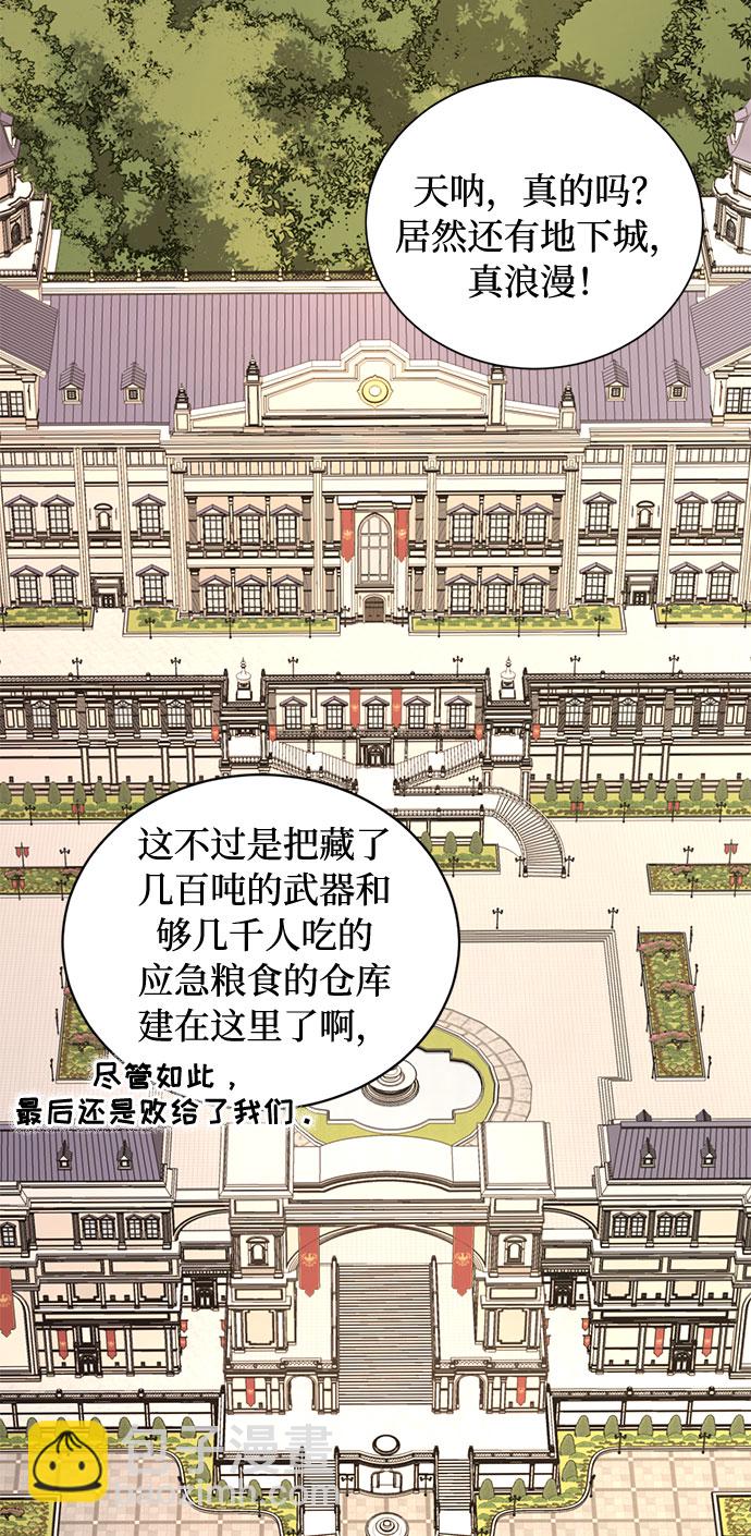 第14话 多彻的狗，威廉多勒夫的狗（2）3