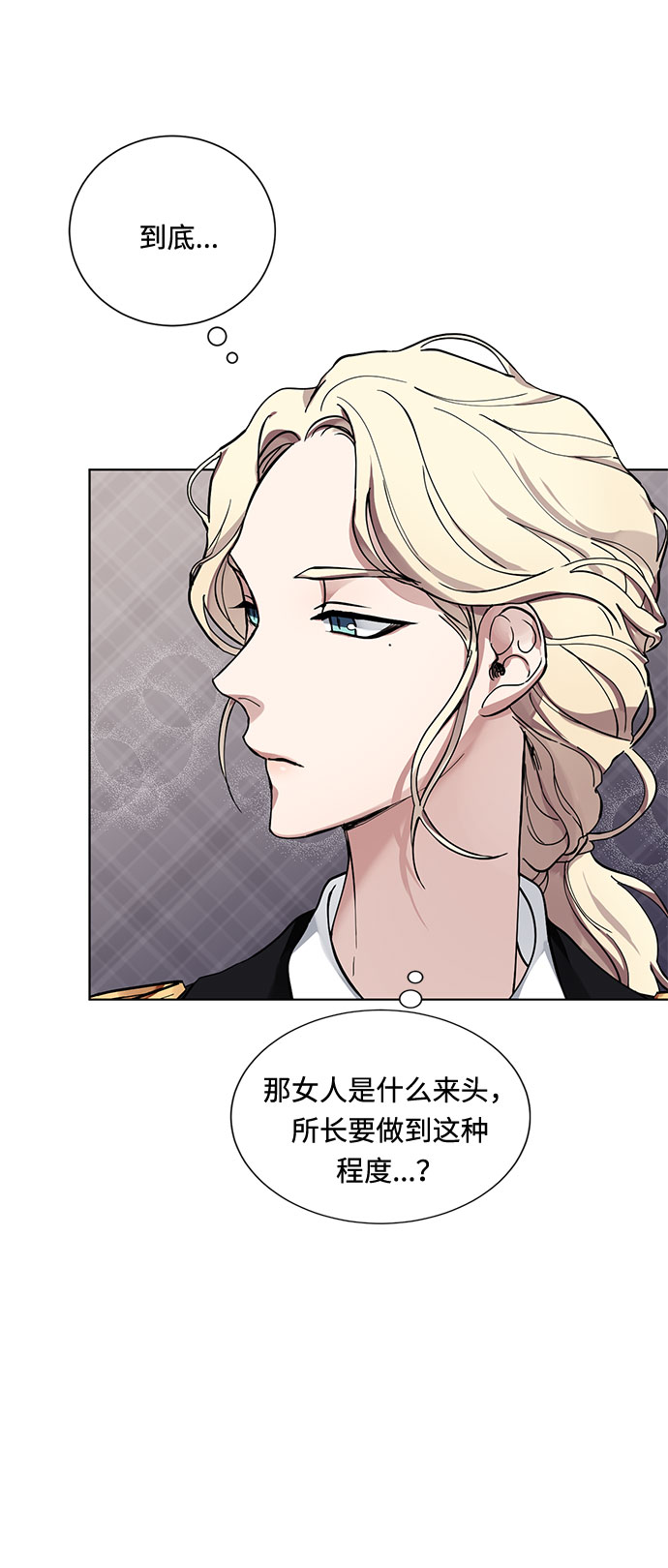 第14话 多彻的狗，威廉多勒夫的狗（2）33