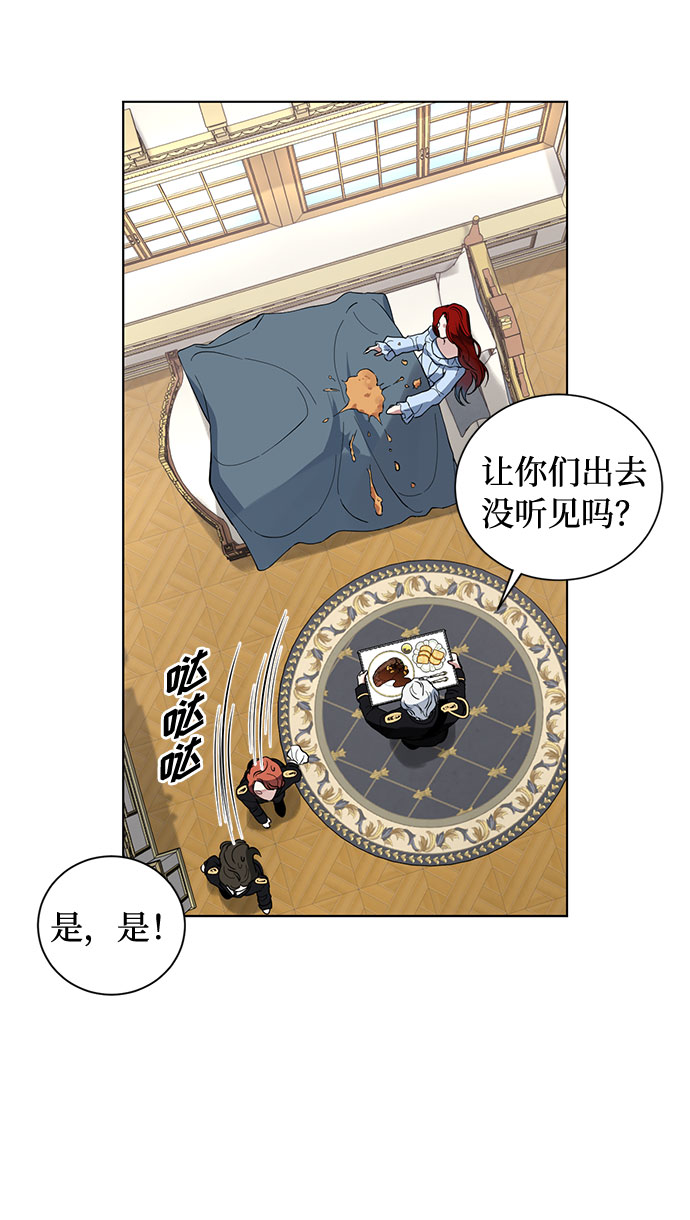 第14话 多彻的狗，威廉多勒夫的狗（2）39