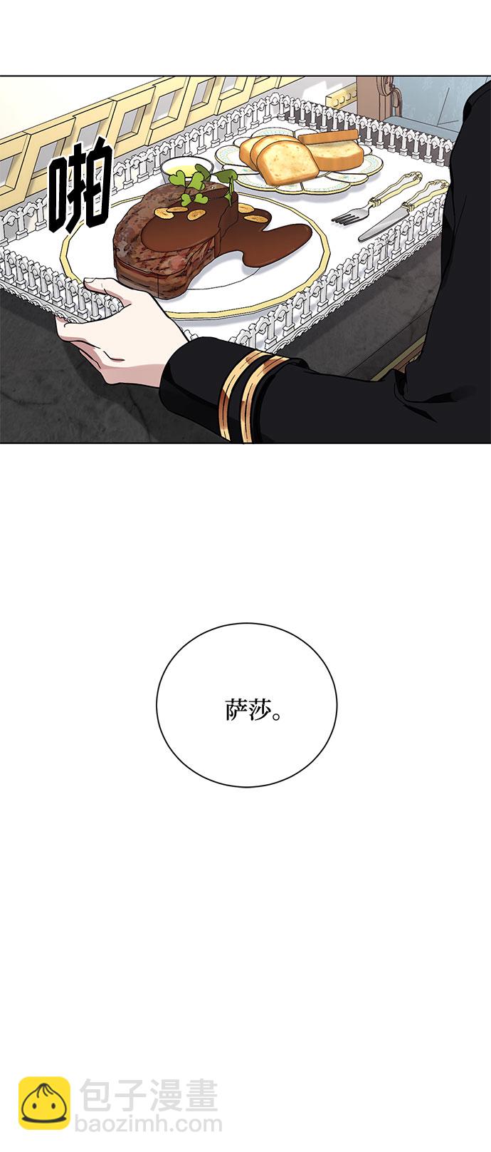 第14话 多彻的狗，威廉多勒夫的狗（2）40