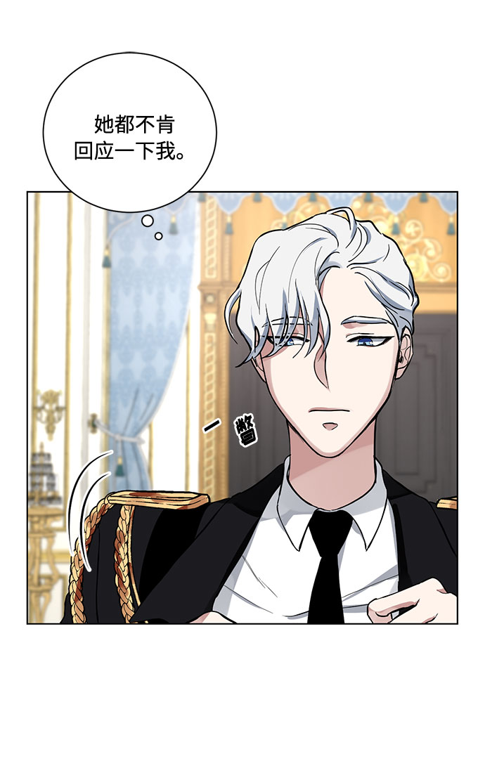 第14话 多彻的狗，威廉多勒夫的狗（2）42