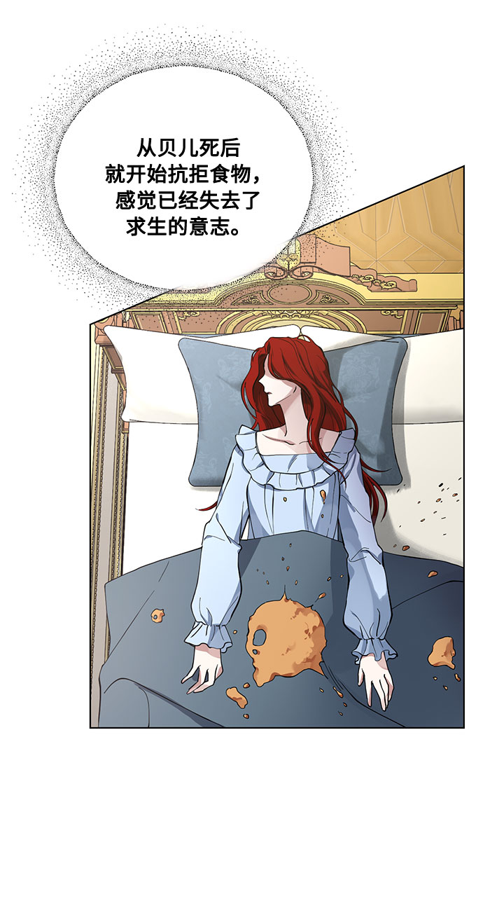 第14话 多彻的狗，威廉多勒夫的狗（2）44