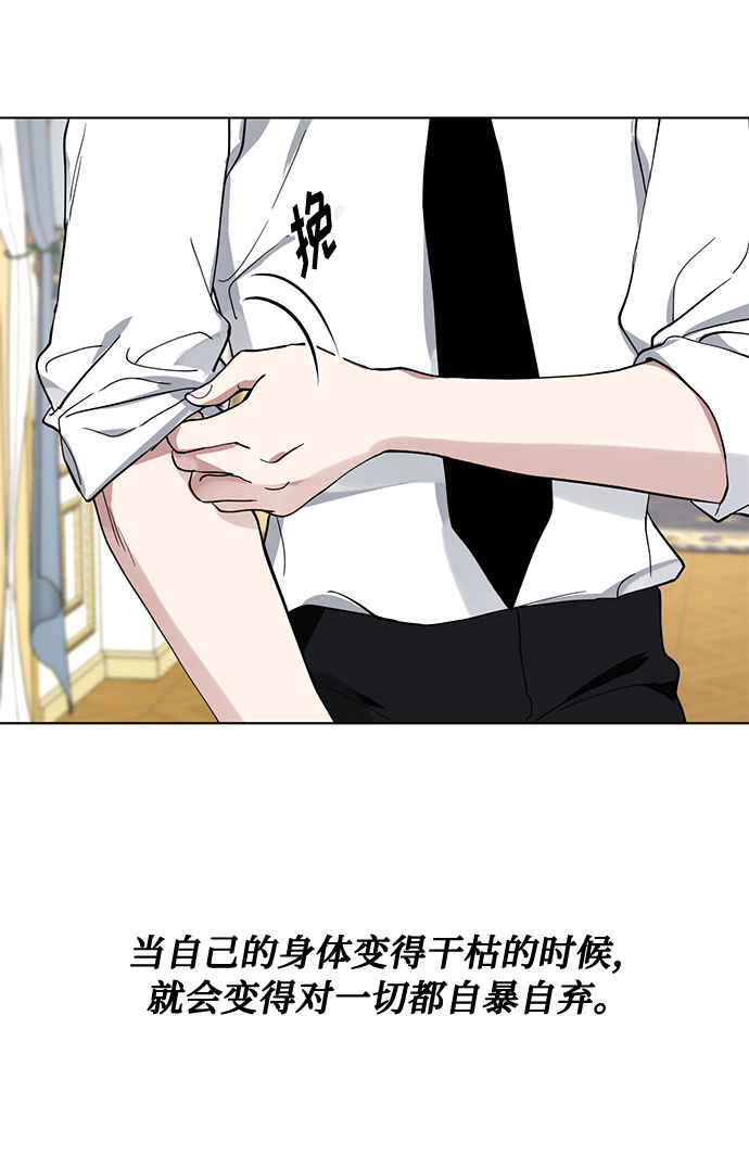 第14话 多彻的狗，威廉多勒夫的狗（2）51