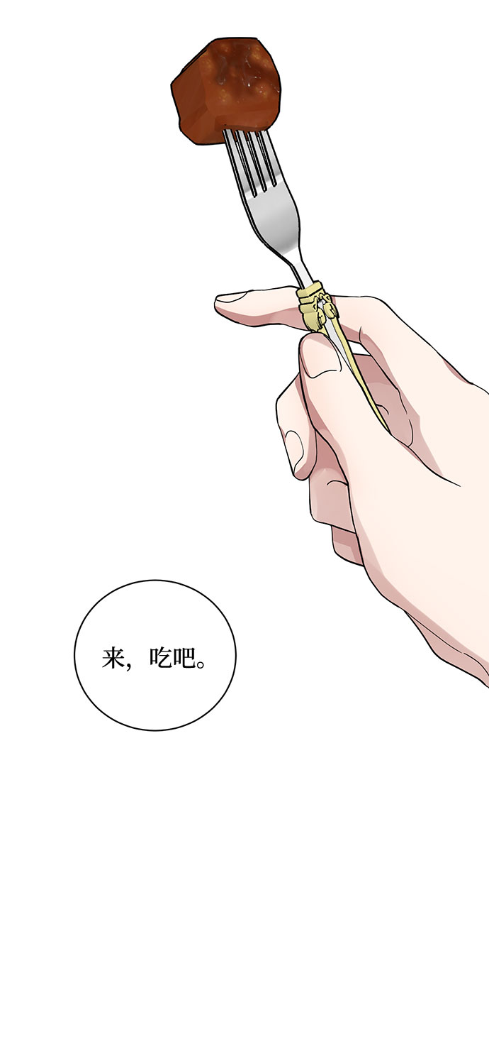 第14话 多彻的狗，威廉多勒夫的狗（2）54