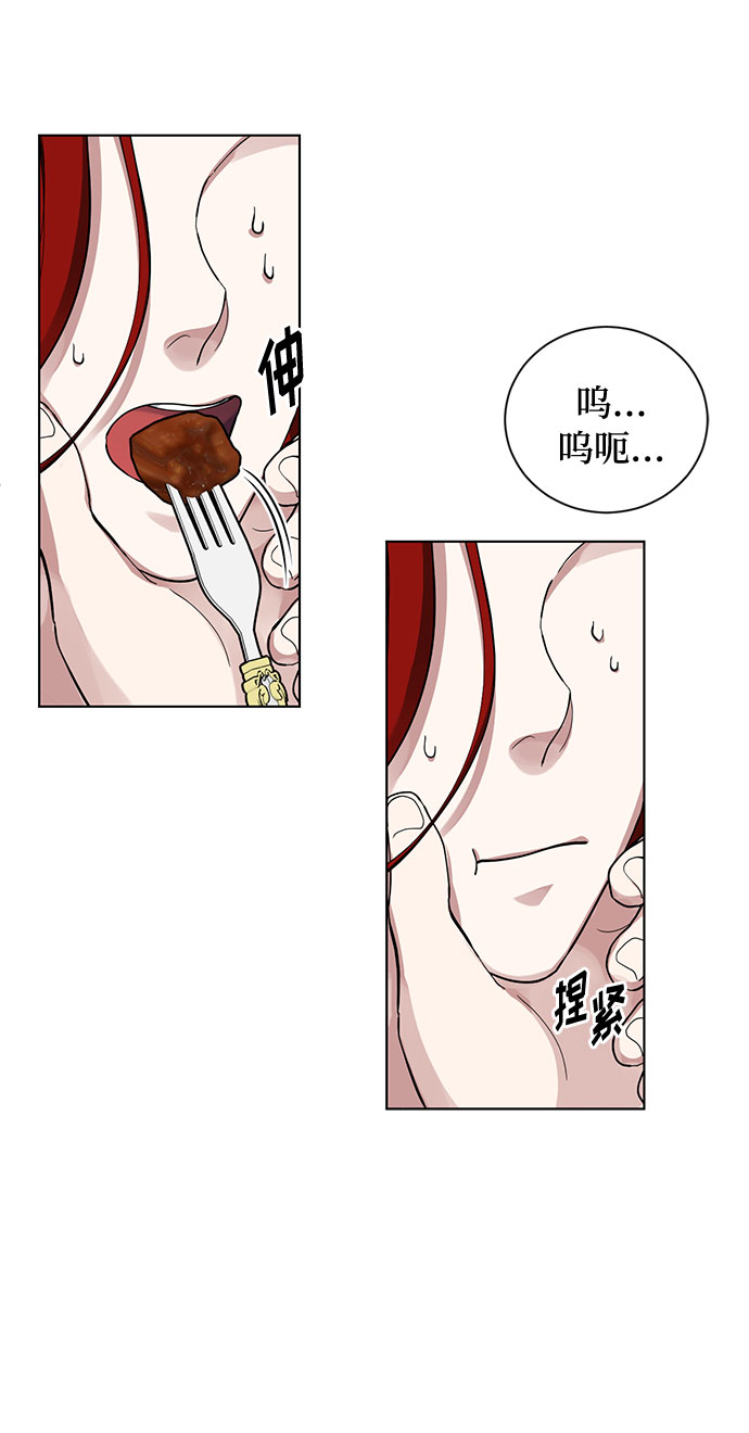 第14话 多彻的狗，威廉多勒夫的狗（2）59