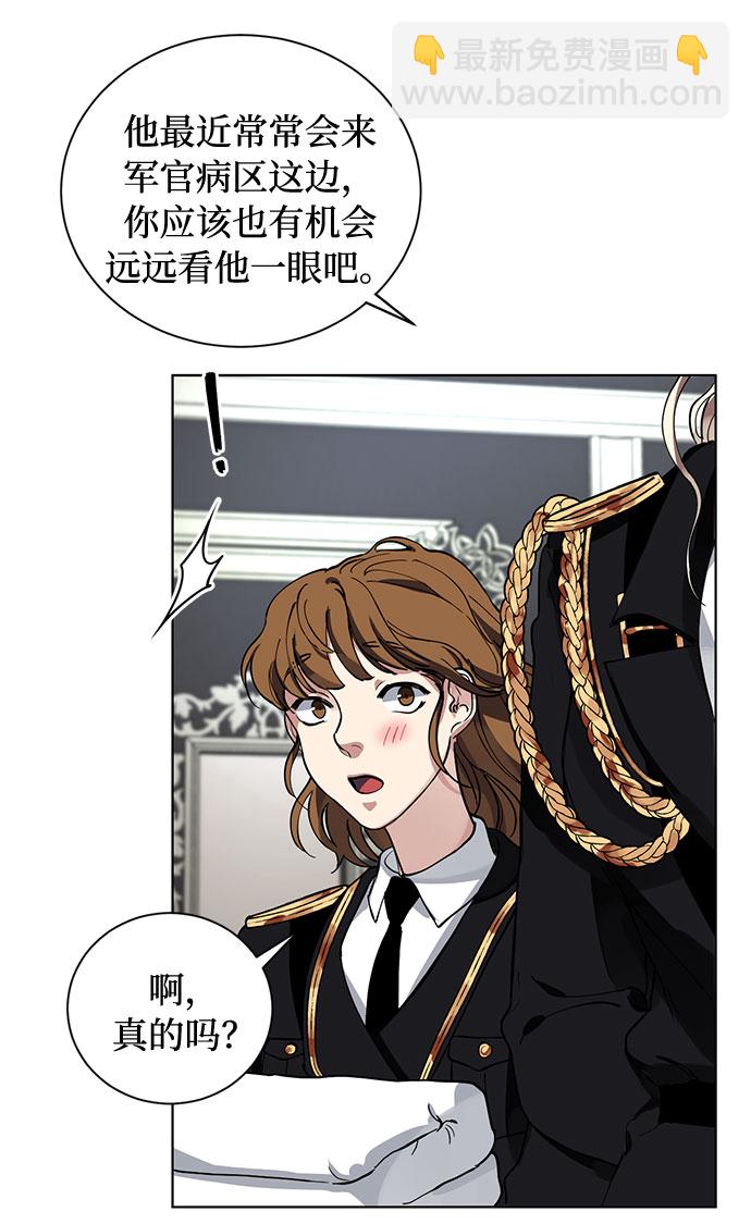 第14话 多彻的狗，威廉多勒夫的狗（2）6