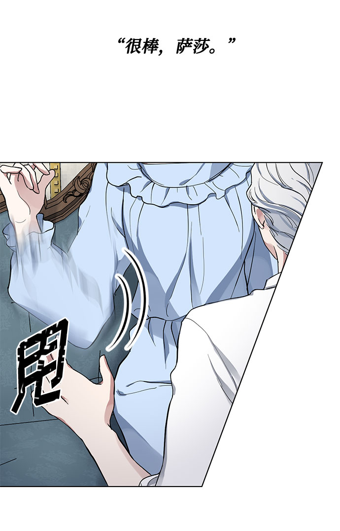 第14话 多彻的狗，威廉多勒夫的狗（2）65