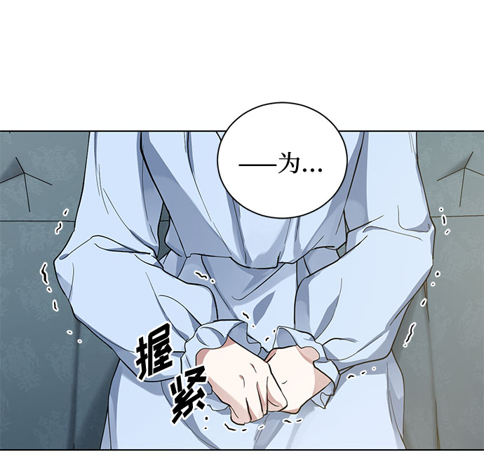 第14话 多彻的狗，威廉多勒夫的狗（2）69