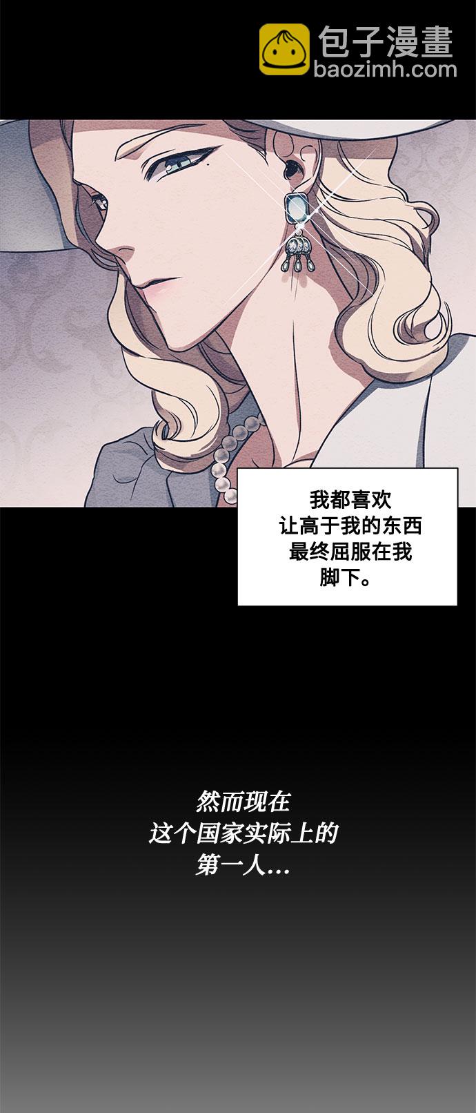 第18话 杀死你的方法（1）10