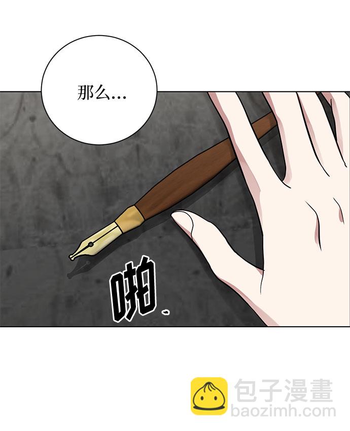 第18话 杀死你的方法（1）19