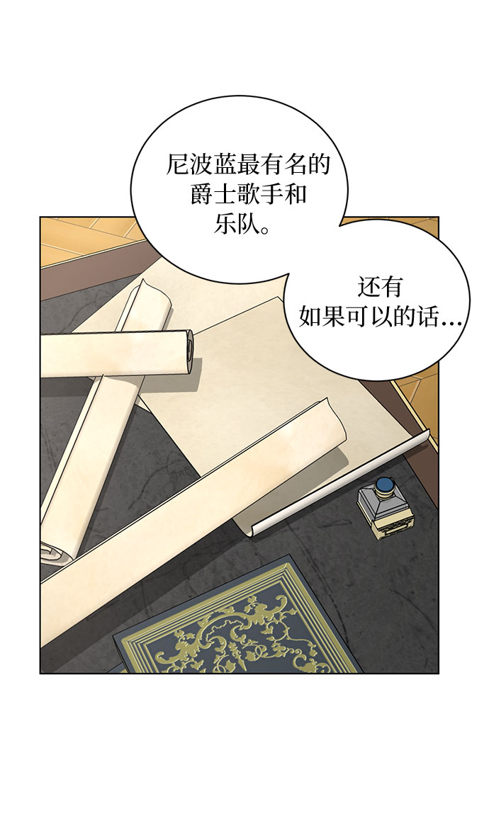 第18话 杀死你的方法（1）22