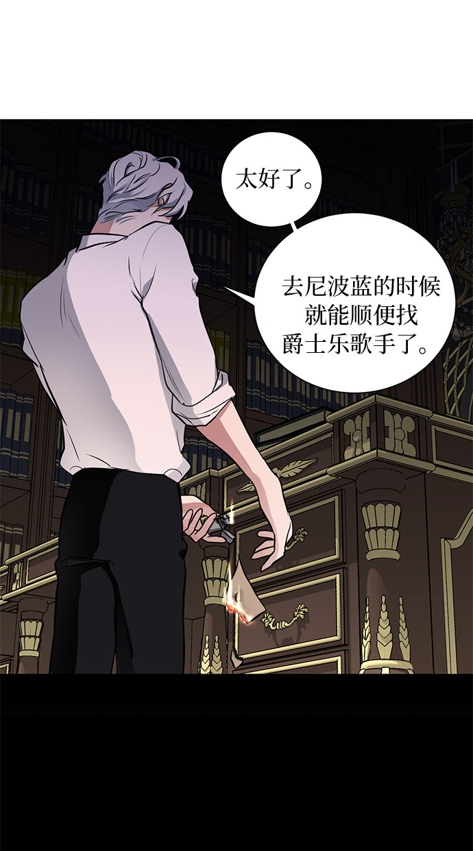 第18话 杀死你的方法（1）34