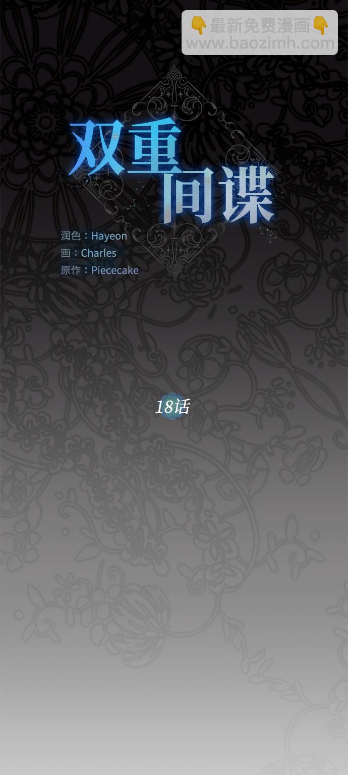 第18话 杀死你的方法（1）39