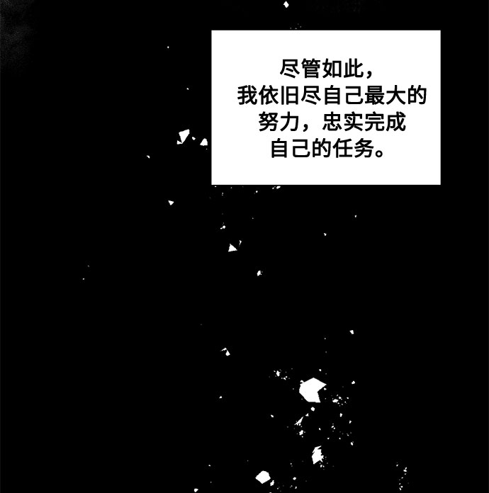 第18话 杀死你的方法（1）6