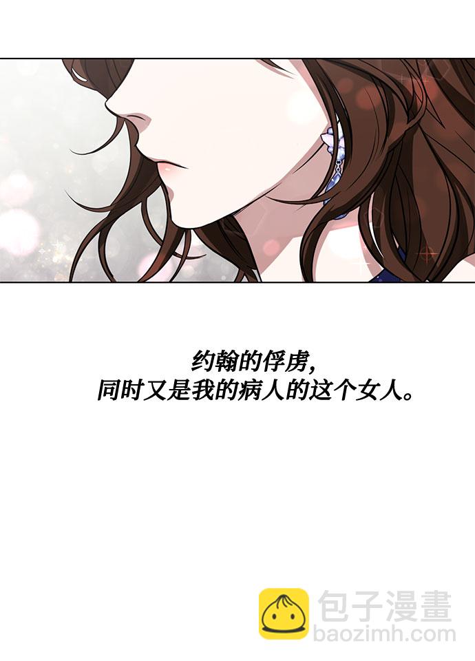 第22话 挑衅（1）29