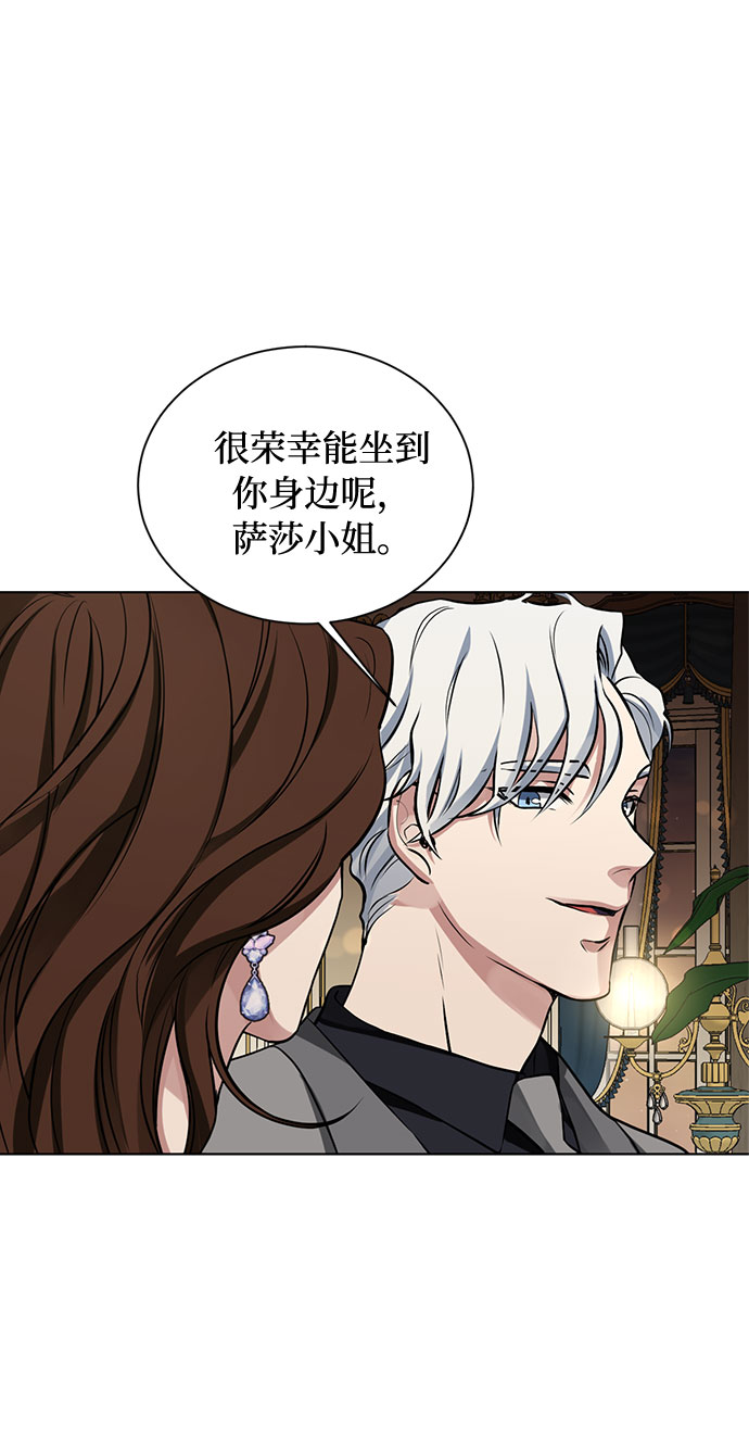 第22话 挑衅（1）39