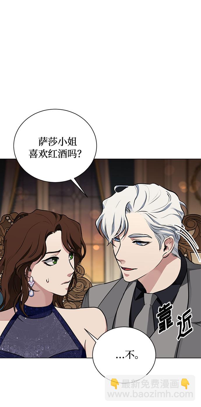 第22话 挑衅（1）44