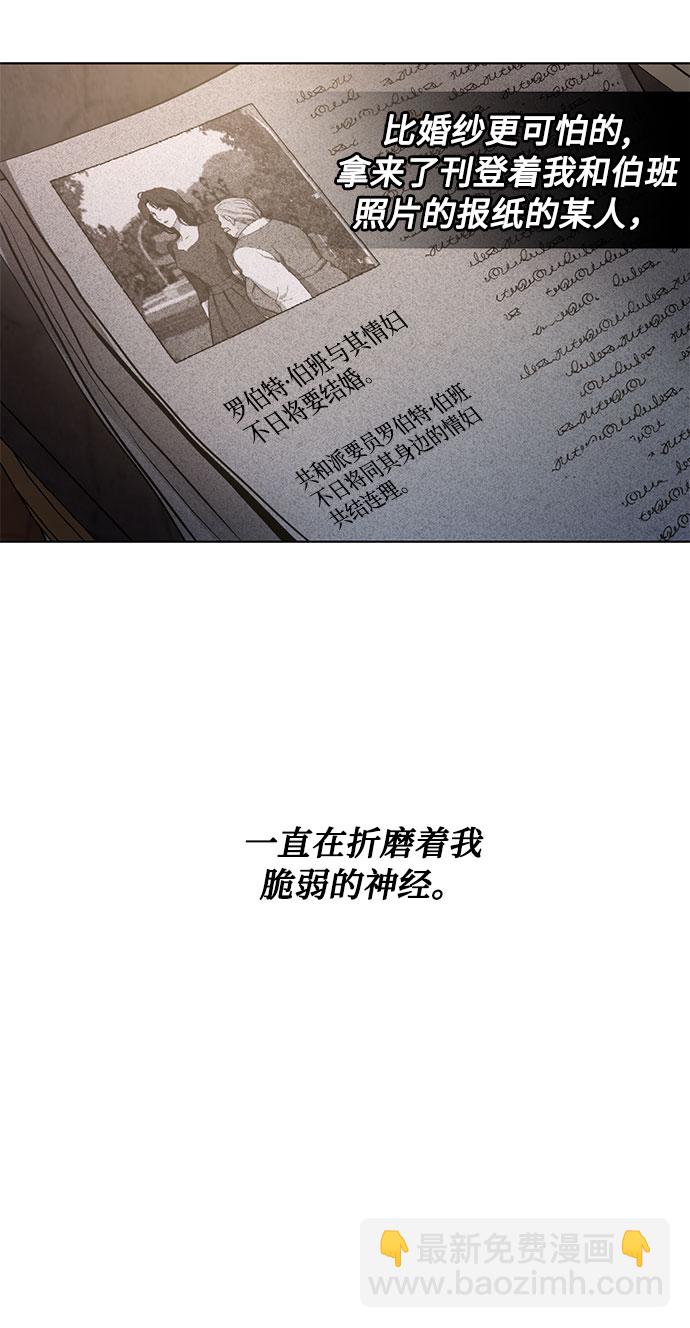 第22话 挑衅（1）5