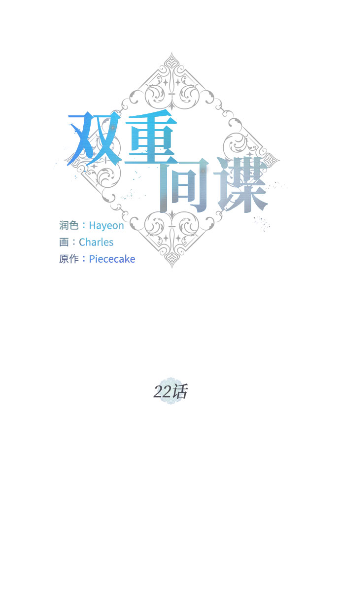 第22话 挑衅（1）6