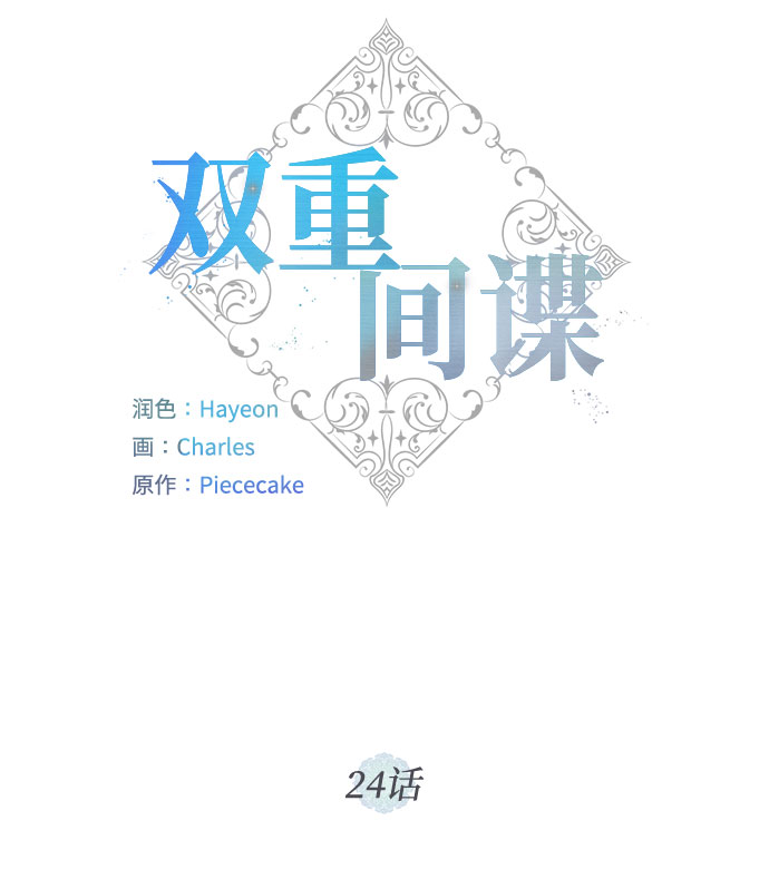 第24话 憎恨会滋长执着（1）18