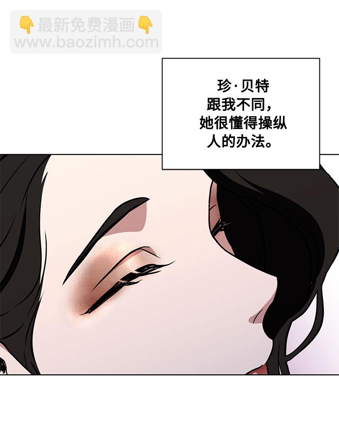 第24话 憎恨会滋长执着（1）25