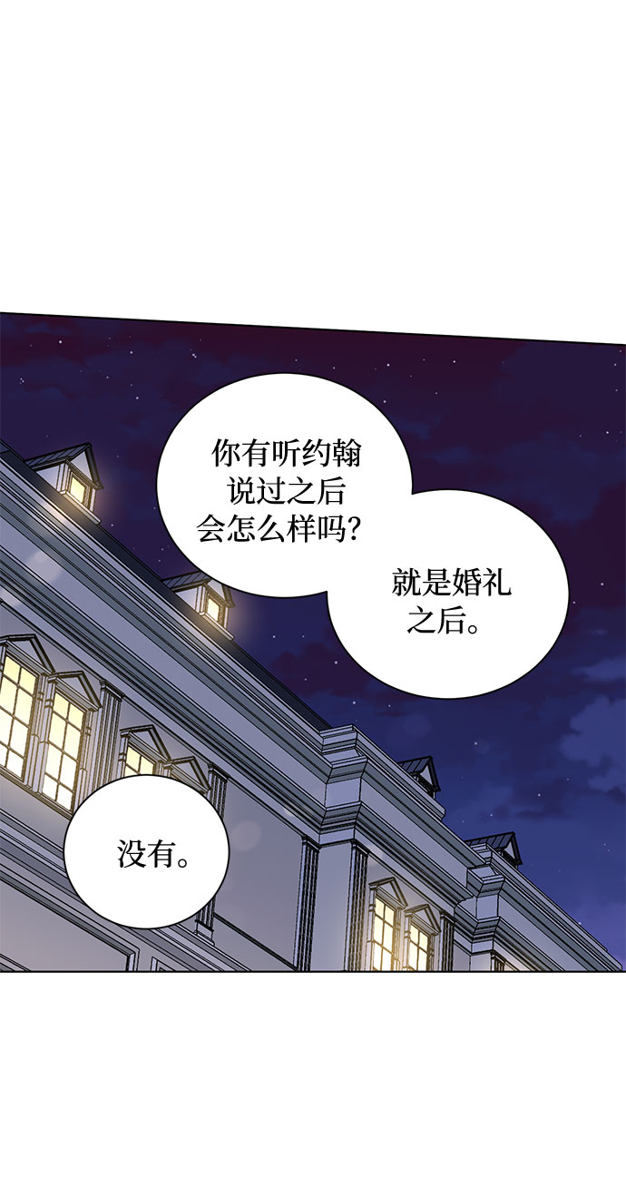 第24话 憎恨会滋长执着（1）35