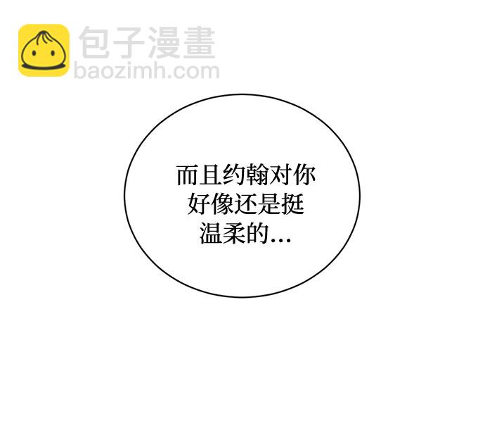第24话 憎恨会滋长执着（1）37