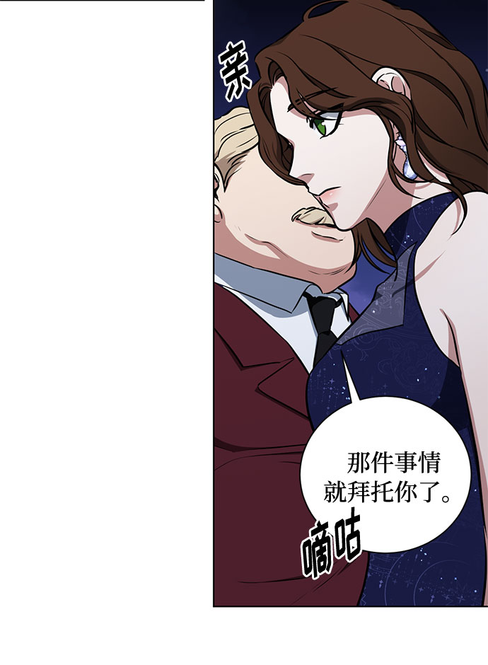 第24话 憎恨会滋长执着（1）41